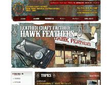 Tablet Screenshot of hawk-feathers.com